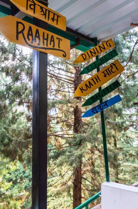 The Hill Story, Entire Chalet, Offbeat,Cozy Mussoorie Extérieur photo